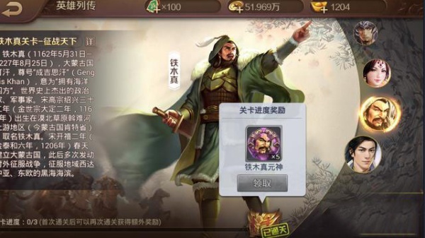 英雄杀怀旧版单机