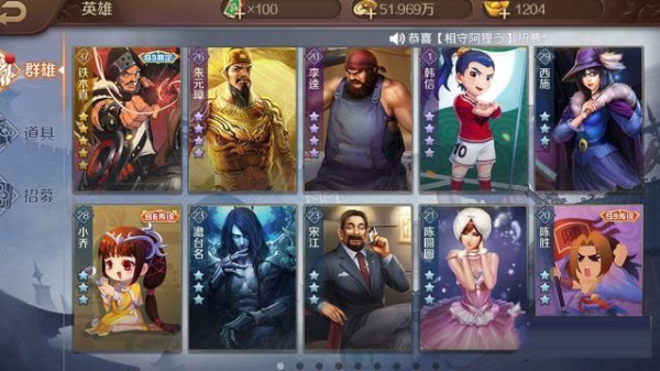 英雄杀怀旧版单机