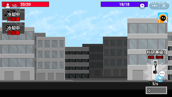 马桶人逆袭正版截图2