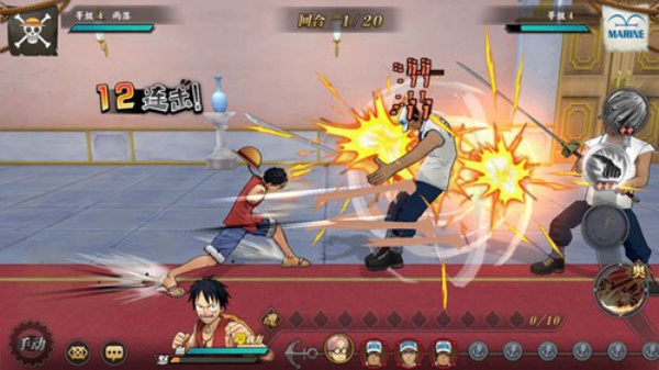 航海王燃烧意志360版