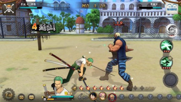 航海王燃烧意志360版