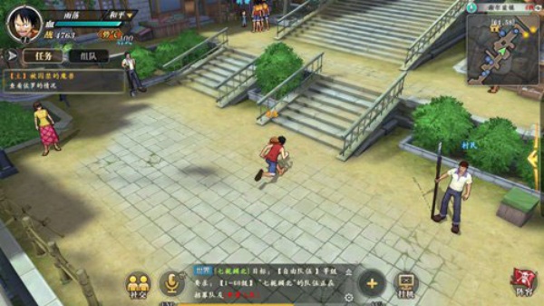 航海王燃烧意志360版