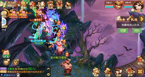 大话西游口袋版