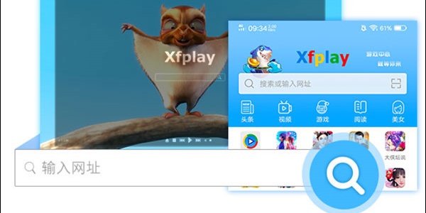 影音先锋Xfplay播放器软件大全