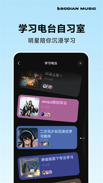 波点音乐截图1