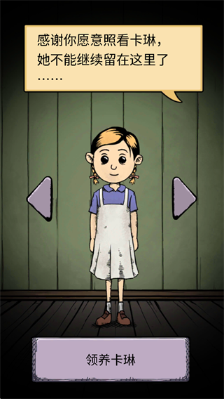 我的孩子生命之源中文版