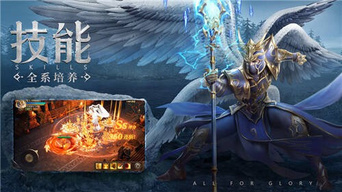 奇迹mu单机版截图1