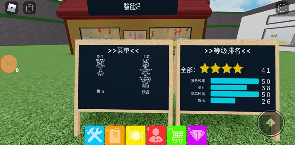 罗布勒斯roblox