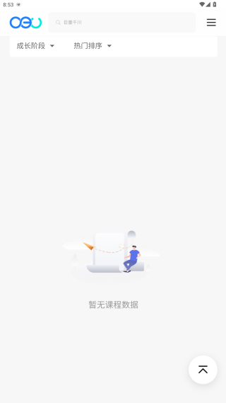 巨量百应手机版