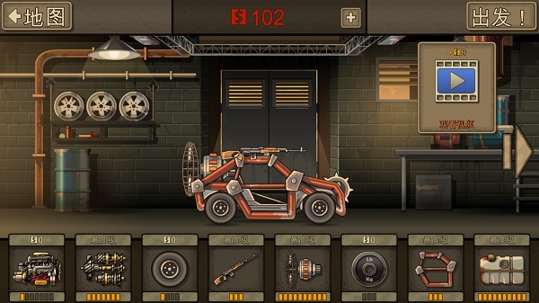 战车撞僵尸2中文版