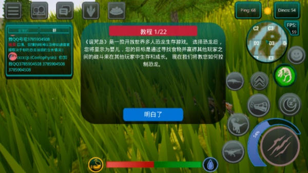 诅咒之岛免广告版