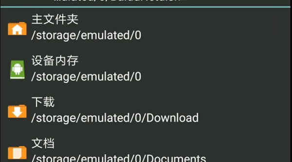 吉里吉里2模拟器最新版