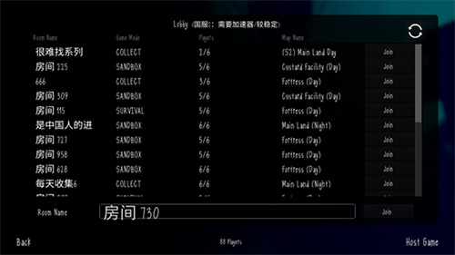 鬼天3多人联机版