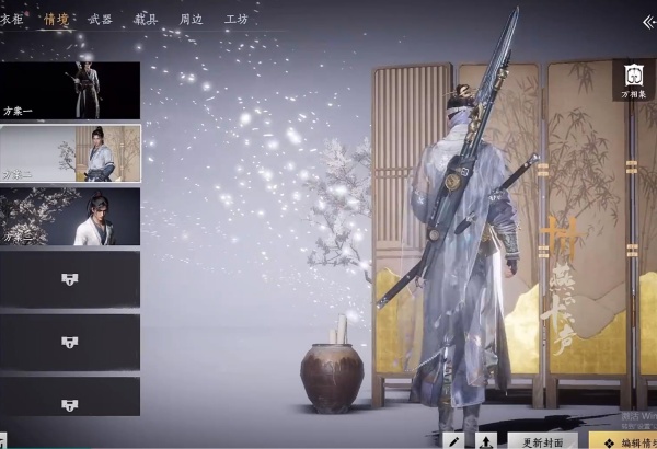 燕云十六声网易版