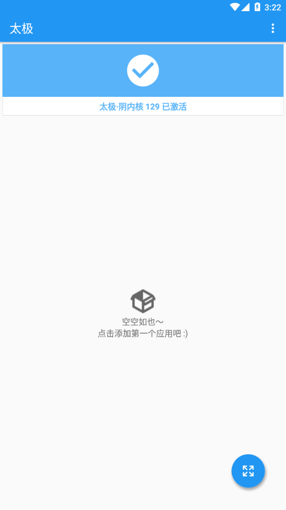 太极观山听雨截图0