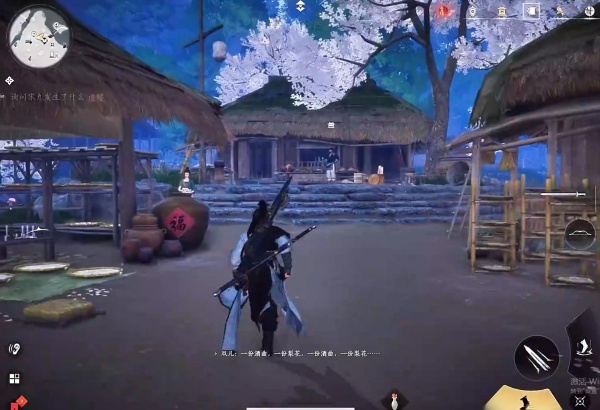 燕云十六声网易版