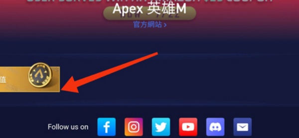 高能英雄国际服