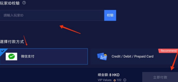 高能英雄国际服