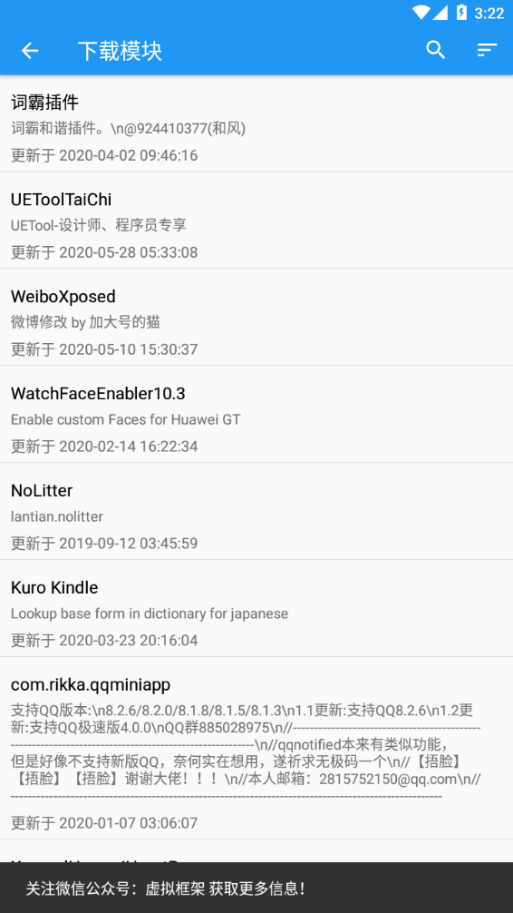 太极观山听雨截图2