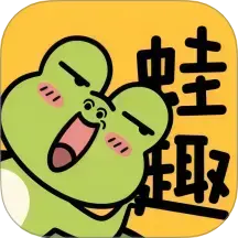 蛙趣FM正版