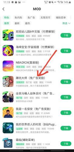 7723游戏盒官方正版