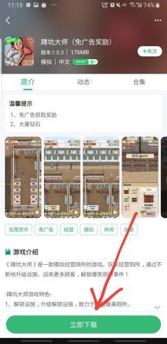 7723游戏盒官方正版