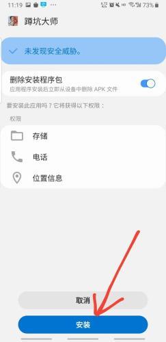 7723游戏盒官方正版
