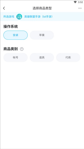 交易猫交易平台