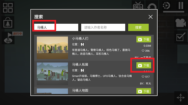 甜瓜游乐场40.0版