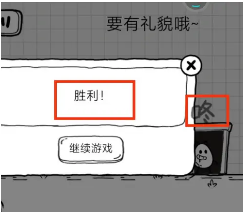 茶叶蛋大冒险无广告版