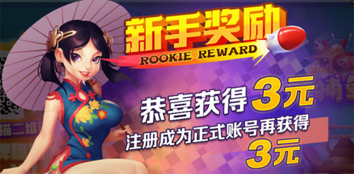 瑞赢棋牌ry366苹果版