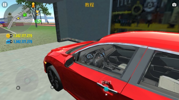 汽车模拟器2模组版