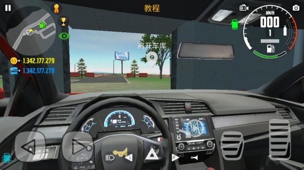 汽车模拟器2模组版