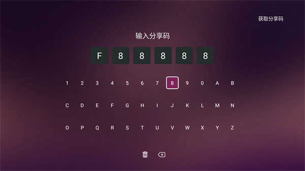 美家市场最新版