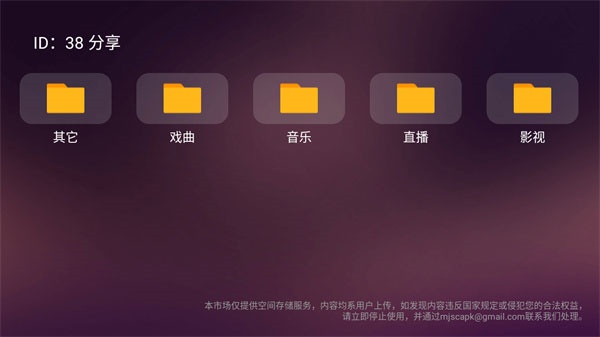 美家市场最新版