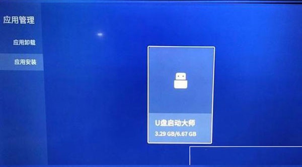 美家市场最新版