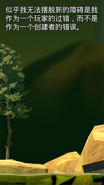 掘地求生中文版截图0