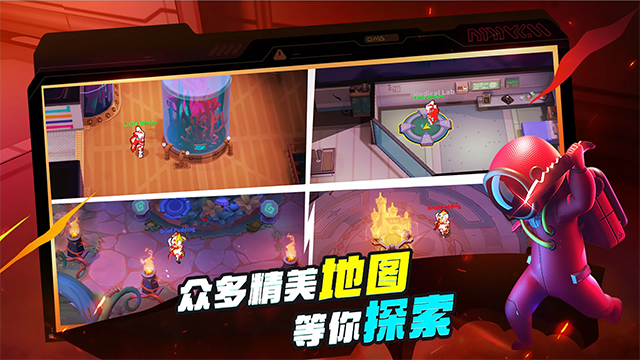 太空杀国际服截图1