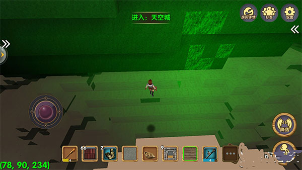 被尘封的故事最新版