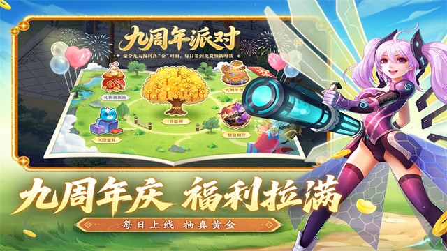 水浒Q传单机版截图3