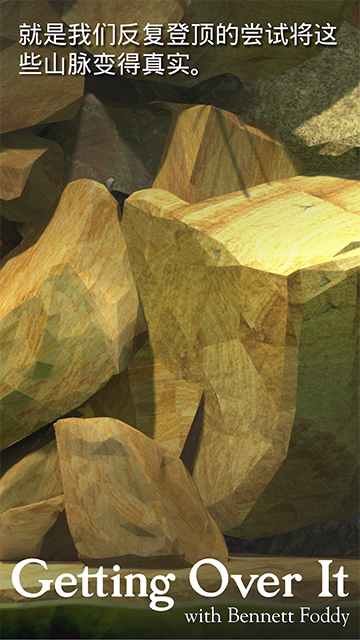 掘地求生中文版截图2