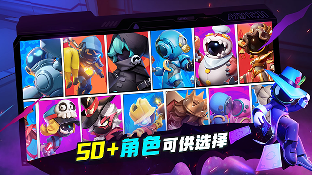 太空杀国际服截图3