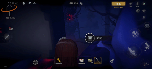 超自然行动组老版本