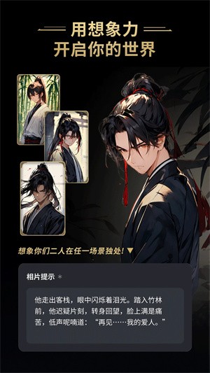 星野老版本截图2