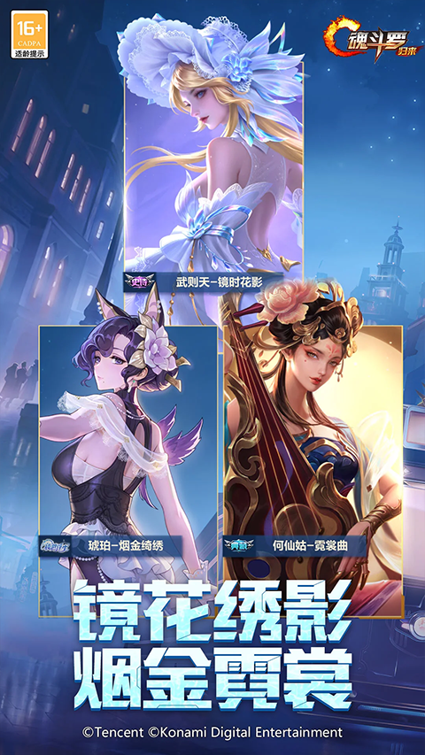 魂斗罗归来体验服截图3