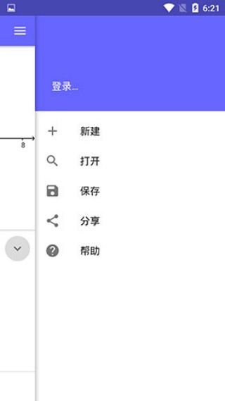 GEOGEBRA图形计算器