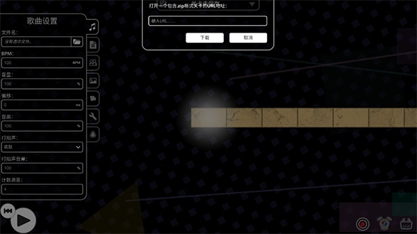 冰与火之舞新宇宙dlc手机版