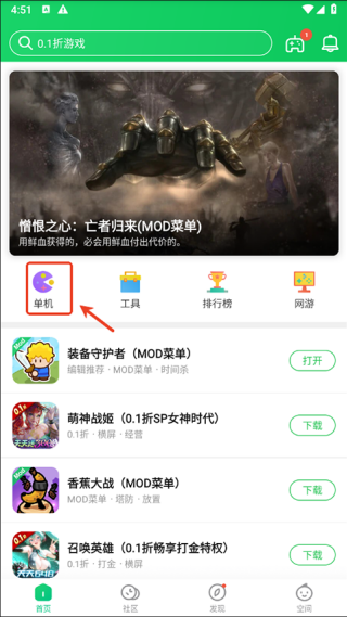 葫芦侠三楼最新版