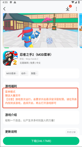 葫芦侠三楼最新版