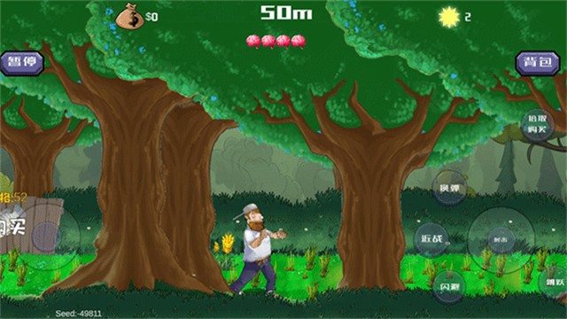 疯狂的戴夫最新版截图3